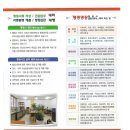 명장행정사사무소