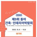 더원건축 네이버블로그