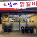 화곡본동시장 이미지