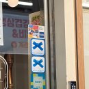 선화의 고기 | [방배] 내방역 맛집 선화의고기, 블루리본 받은 방배동 고깃집 솔직 후기