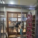 시루봉돌삼겹살