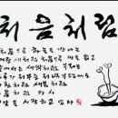 땡큐파워 이미지