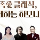 하모니-가족 이미지