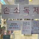 쓰담약국 이미지