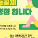 다이나짐 이미지