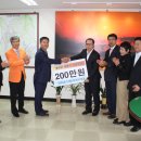 침산2동 경로당