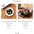 시골떡집 이미지