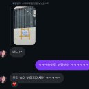 두드림상사 | 10월 일상(5) +11월 일상(1) (한국시리즈/보자기아트/코타츠/가지만두/호캉스/11월네일)