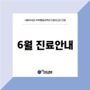 연세나음샘