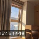 마미맘스산후조리원 이미지