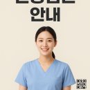 백세내과의원 이미지