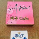 다경모텔 이미지