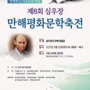 심우장 이미지