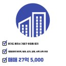 용인역일등공인중개사사무소 이미지