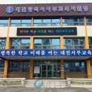 대전어울림유치원 이미지