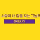 LH미디어촌5단지아파트 이미지