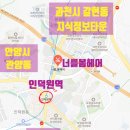너를, 봄 헤어
