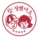 울산키좀바 2주년 축하파티 후기 #4 (울산키좀바파티,뒷풀이) 이미지