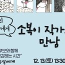 늘봄이음터 다목적홀 이미지