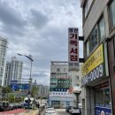 수원성산기독교 이미지