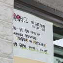 모산보건진료소 | 춘천 한식당 ‘원용식당’