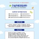 다솜치료교육센타 이미지