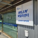 종합부분정비공업사 이미지