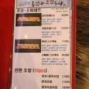 홍열아 초밥주라 이미지