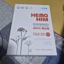 세종애터미 - 세종특별자치시 새롬동 | 청주 중앙센터 애터미 헤모힘 솔직 후기｜겨울 초 감기 회복과 면역 관리 경험담