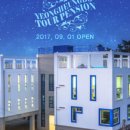 영흥도관광펜션 이미지