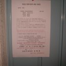 사파동310 이미지