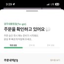 보불어탕명가 이미지