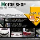 스카이모터샵 이미지