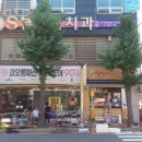 옥포치과의원 네이버블로그