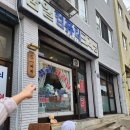 삼일크리닝 이미지