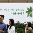 "내 안의 가능성 믿고 도전하길" 이미지