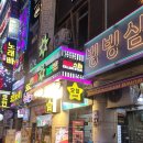 스타노래타운 이미지