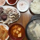 맛샘식당