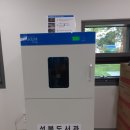 강서영어도서관 화장실 이미지