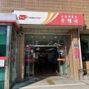 영통동우체국 이미지