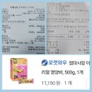 3월11일 마포볼링 결산(후기포함) 이미지