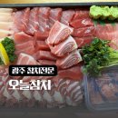 아이참치회포장 이미지