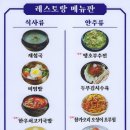 하동골프클럽 네이버블로그