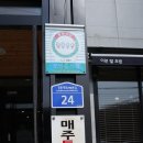 이천쌀초밥 이미지
