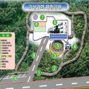 과학꿈나무공원 이미지