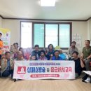 중유경로당 이미지