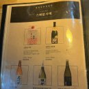철길부산집 운양점 | 송내 술집 철길부산집 송내점 방문후기 | 🍢어묵 2인세트로 즐긴 감성 이자카야🍺