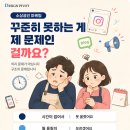 자영기획 | 소상공인 마케팅이 계속 멈추는 이유 - 자영업 홍보, 의지 문제가 아닙니다