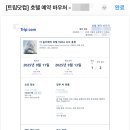 아주관광닷컴