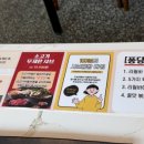 퐁당(둔산점) 이미지